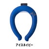 ヒヤリングプレミアムパワー長時間首冷却熱中症対策猛暑グッズS/M/L中国産業892500