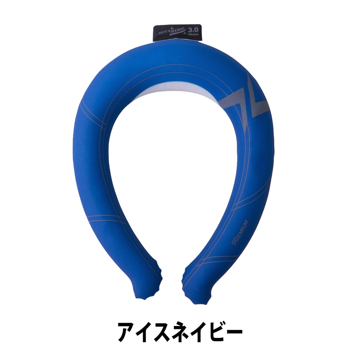 ヒヤリングプレミアムパワー長時間首冷却熱中症対策猛暑グッズS/M/L中国産業892500