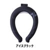 ヒヤリングプレミアムパワー長時間首冷却熱中症対策猛暑グッズS/M/L中国産業892500