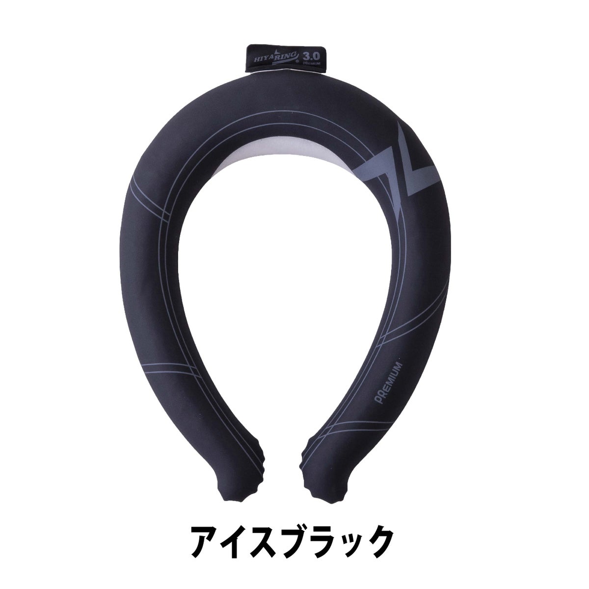 ヒヤリングプレミアムパワー長時間首冷却熱中症対策猛暑グッズS/M/L中国産業892500
