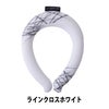 ヒヤリングプレミアムパワー長時間首冷却熱中症対策猛暑グッズS/M/L中国産業892500