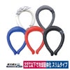 ヒヤリングプレミアムスタイリッシュ首冷却熱中症対策猛暑グッズS/M/L中国産業892400