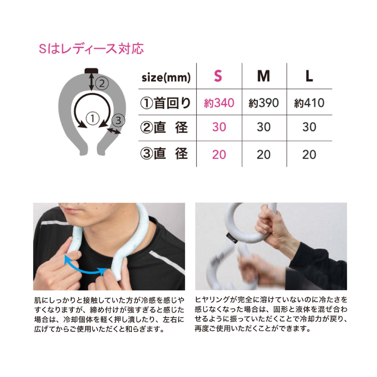 ヒヤリングプレミアムスタイリッシュ首冷却熱中症対策猛暑グッズS/M/L中国産業892400