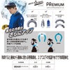 ヒヤリングプレミアムスタイリッシュ首冷却熱中症対策猛暑グッズS/M/L中国産業892400