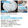 ヒヤリングプレミアムスタイリッシュ首冷却熱中症対策猛暑グッズS/M/L中国産業892400