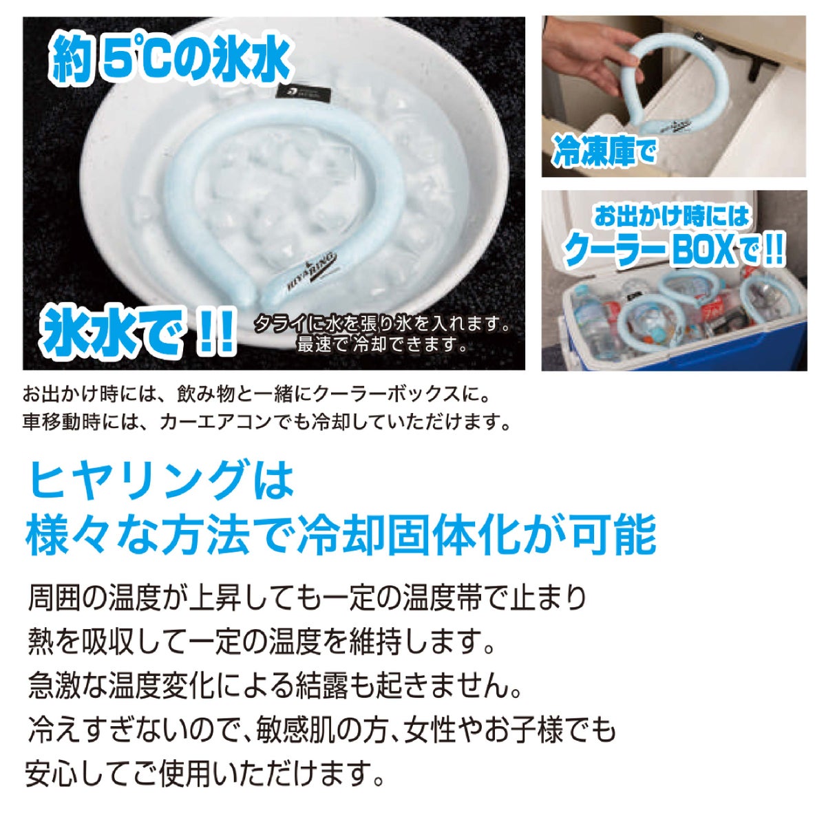 ヒヤリングプレミアムスタイリッシュ首冷却熱中症対策猛暑グッズS/M/L中国産業892400