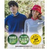 ヒヤリングプレミアムスタイリッシュ首冷却熱中症対策猛暑グッズS/M/L中国産業892400