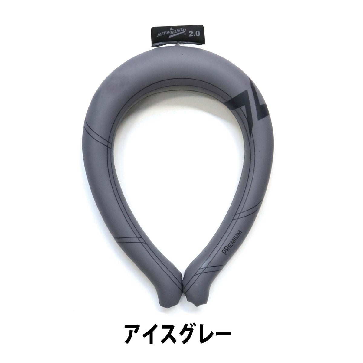 ヒヤリングプレミアムスタイリッシュ首冷却熱中症対策猛暑グッズS/M/L中国産業892400