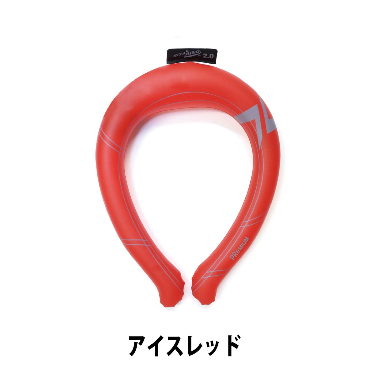 ヒヤリングプレミアムスタイリッシュ首冷却熱中症対策猛暑グッズS/M/L中国産業892400