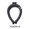 ヒヤリングプレミアムスタイリッシュ首冷却熱中症対策猛暑グッズS/M/L中国産業892400