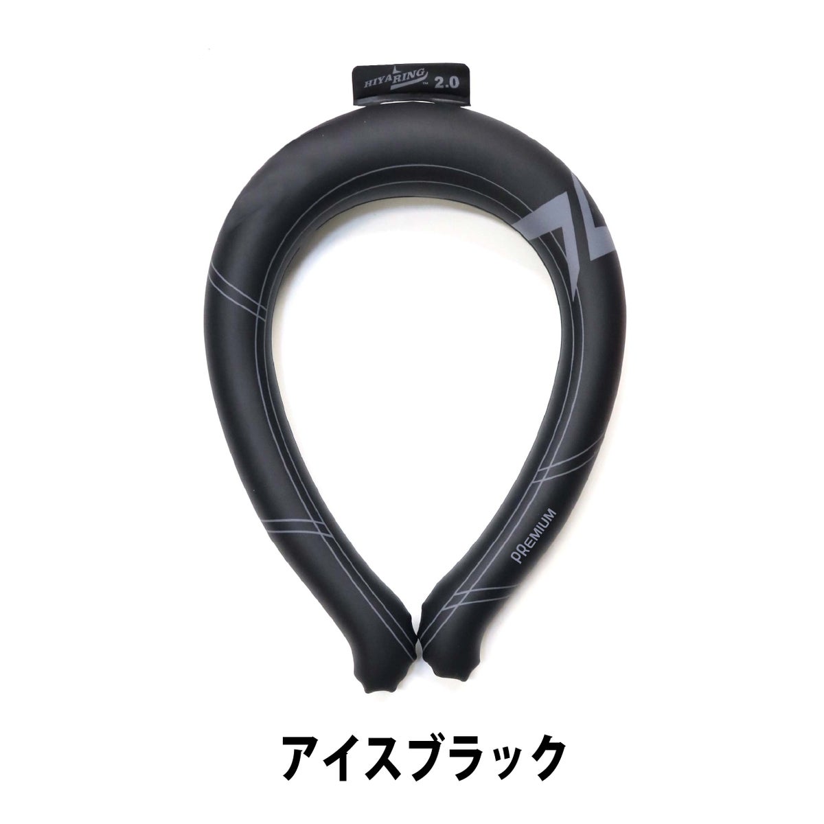 ヒヤリングプレミアムスタイリッシュ首冷却熱中症対策猛暑グッズS/M/L中国産業892400