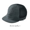 TSDESIGNインナーキャップ84928帽子フリーサイズTSDELTA