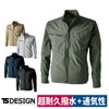 TSDESIGN4Dナイロンドッツジャケット4606ストレッチ通気性春夏ユニセックスS/M/L/LL/3L
