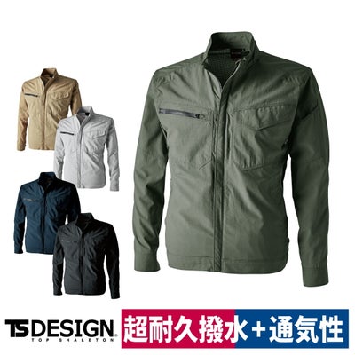 TSDESIGN4Dナイロンドッツジャケット4606ストレッチ通気性春夏ユニセックスS/M/L/LL/3L