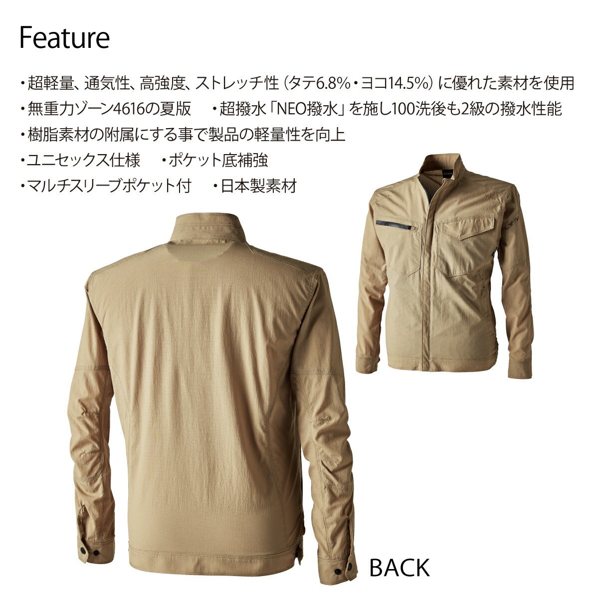 TSDESIGN4Dナイロンドッツジャケット4606ストレッチ通気性春夏ユニセックスS/M/L/LL/3L