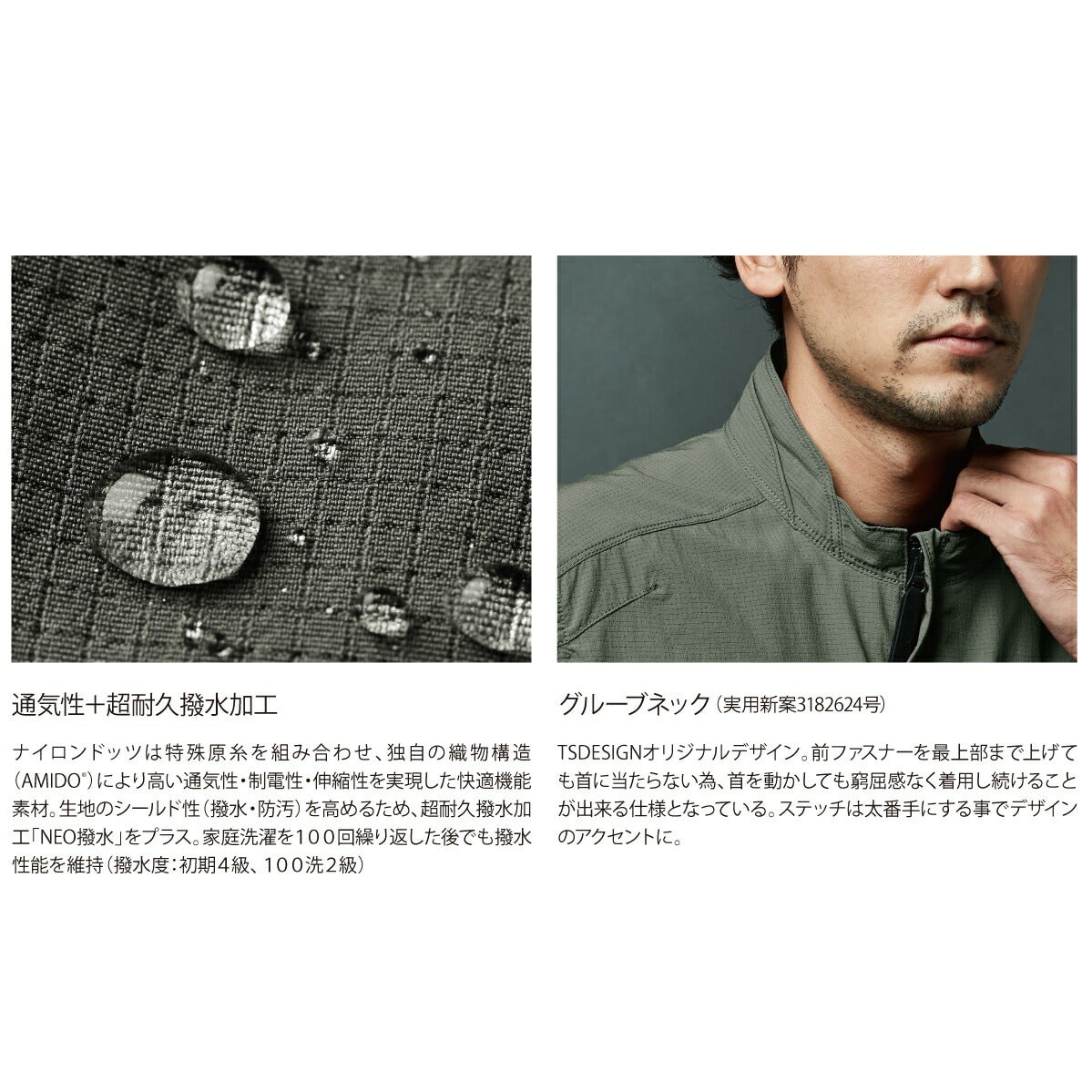TSDESIGN4Dナイロンドッツジャケット4606ストレッチ通気性春夏ユニセックスS/M/L/LL/3L