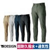 TSDESIGN4Dナイロンドッツカーゴパンツ4604メンズストレッチ通気性春夏S/M/L/LL/3L