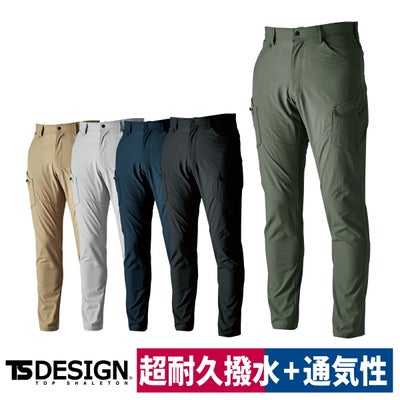 TSDESIGN4Dナイロンドッツカーゴパンツ4604メンズストレッチ通気性春夏S/M/L/LL/3L