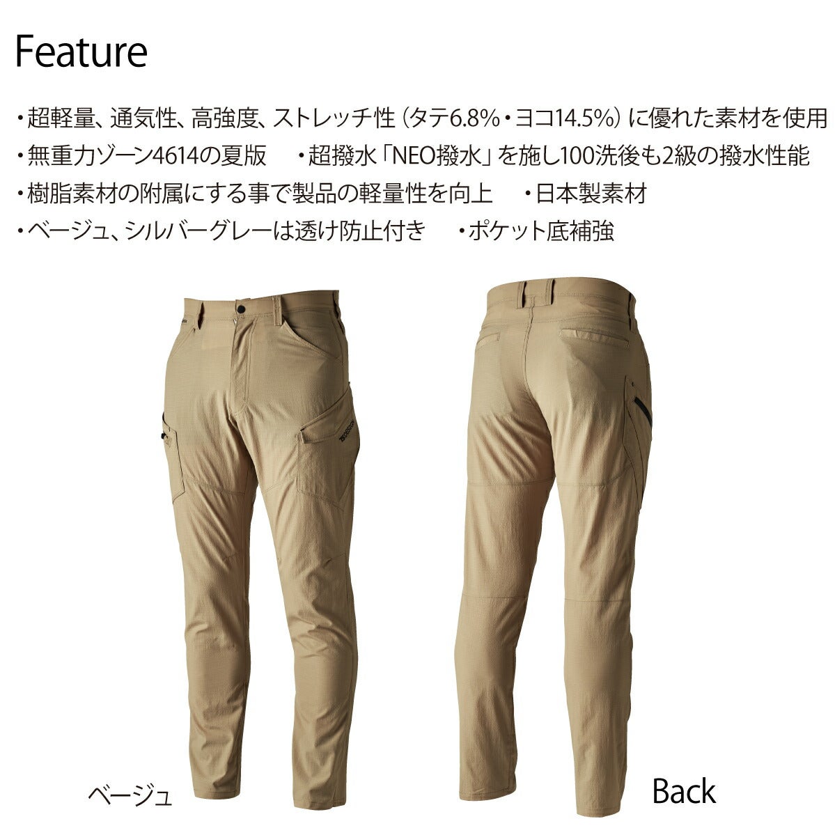 TSDESIGN4Dナイロンドッツカーゴパンツ4604メンズストレッチ通気性春夏S/M/L/LL/3L