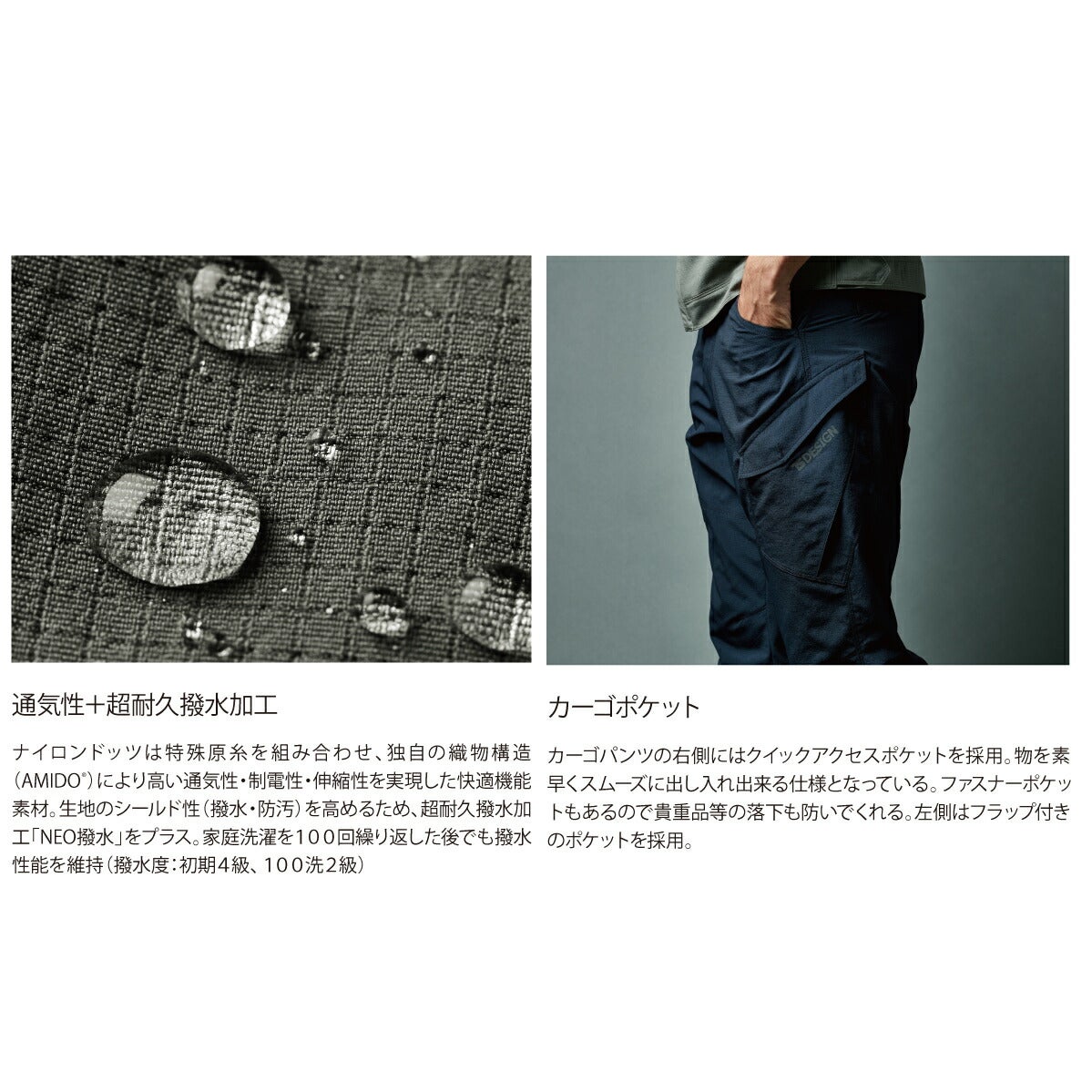 TSDESIGN4Dナイロンドッツカーゴパンツ4604メンズストレッチ通気性春夏S/M/L/LL/3L