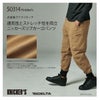 TSDESIGN4Dメンズニッカーズカーゴパンツ50314裾リブドライストレッチ帯電防止