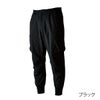TSDESIGNカーゴパンツ50314メンズニッカーズ4D裾リブドライストレッチ帯電防止