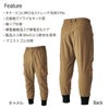 TSDESIGN4Dメンズニッカーズカーゴパンツ50314裾リブドライストレッチ帯電防止