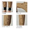 TSDESIGN4Dメンズニッカーズカーゴパンツ50314裾リブドライストレッチ帯電防止