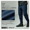 TSDESIGNカーゴパンツ50324メンズニッカーズ4D裾リブドライストレッチ帯電防止