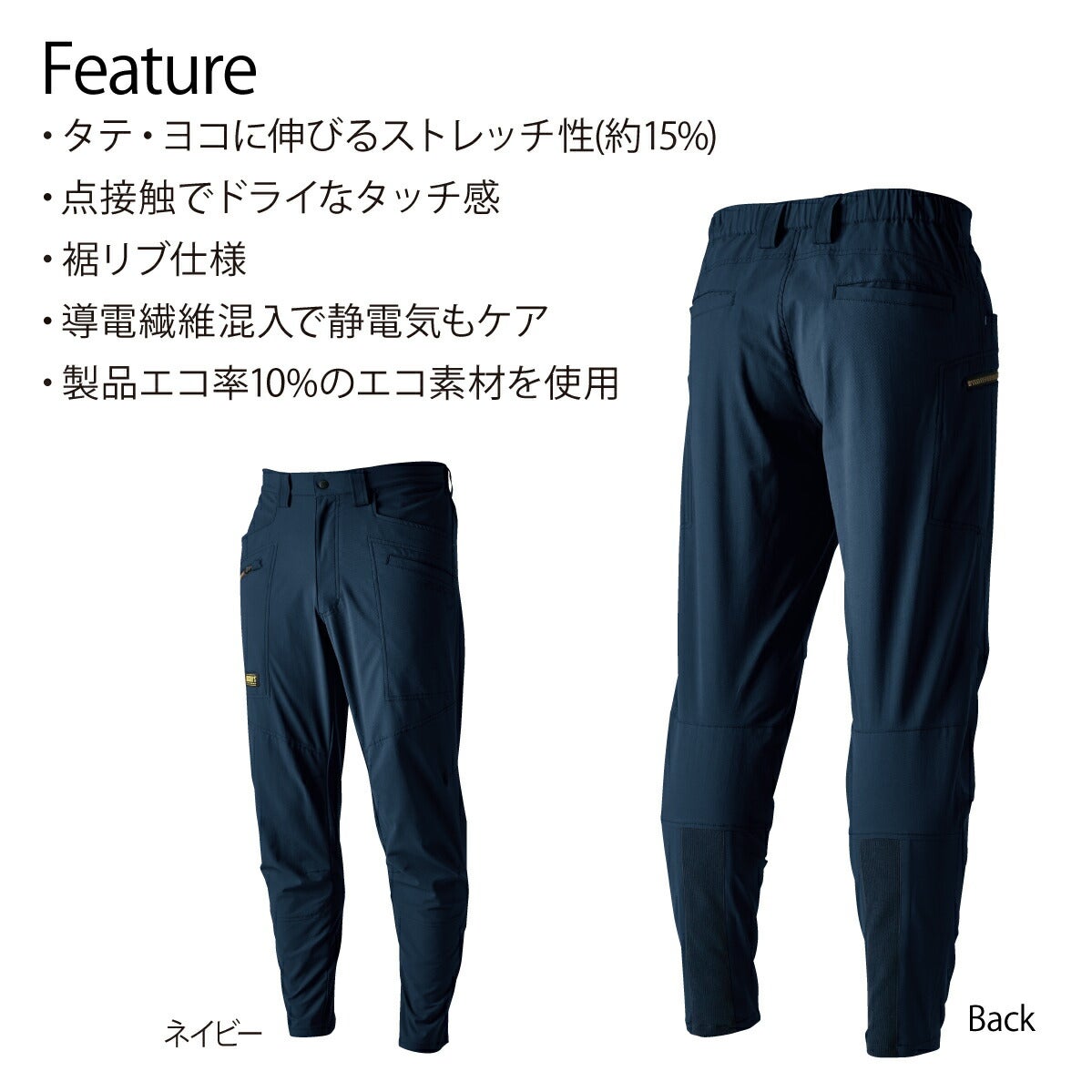 TSDESIGNカーゴパンツ50324メンズニッカーズ4D裾リブドライストレッチ帯電防止