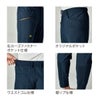 TSDESIGNカーゴパンツ50324メンズニッカーズ4D裾リブドライストレッチ帯電防止