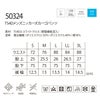 TSDESIGNカーゴパンツ50324メンズニッカーズ4D裾リブドライストレッチ帯電防止