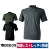 TSDESIGNスウェットモックネックTシャツ83552吸汗速乾反射ストレッチDELTA
