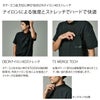 TSDESIGNスウェットモックネックTシャツ83552吸汗速乾反射ストレッチDELTA