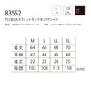 TSDESIGNスウェットモックネックTシャツ83552吸汗速乾反射ストレッチDELTA