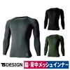 TSDESIGNコーデュラロングスリーブシャツ83105薄手軽量接触冷感メッシュUVストレッチDELTA