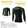TSDESIGNコーデュラロングスリーブシャツ83105薄手軽量接触冷感メッシュUVストレッチDELTA