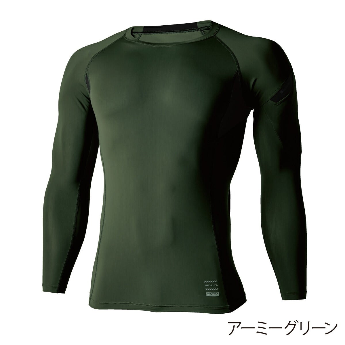 TSDESIGNコーデュラロングスリーブシャツ83105薄手軽量接触冷感メッシュUVストレッチDELTA