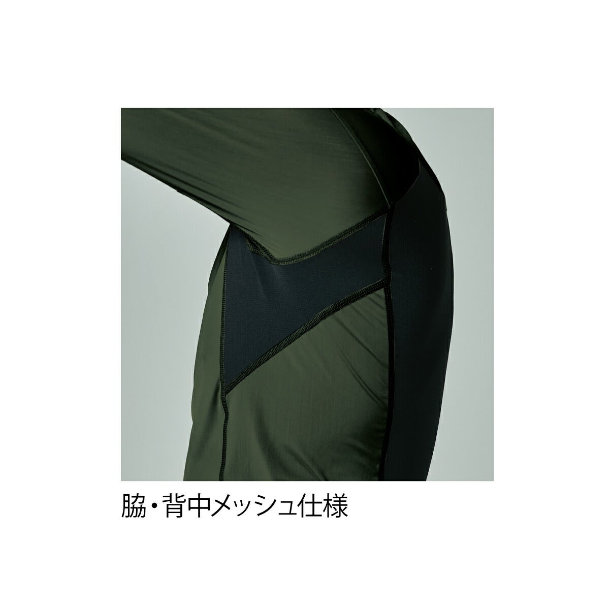 TSDESIGNコーデュラロングスリーブシャツ83105薄手軽量接触冷感メッシュUVストレッチDELTA