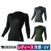 TSDESIGNコーデュラレディースロングスリーブシャツ831052薄手軽量接触冷感UVストレッチDELTA