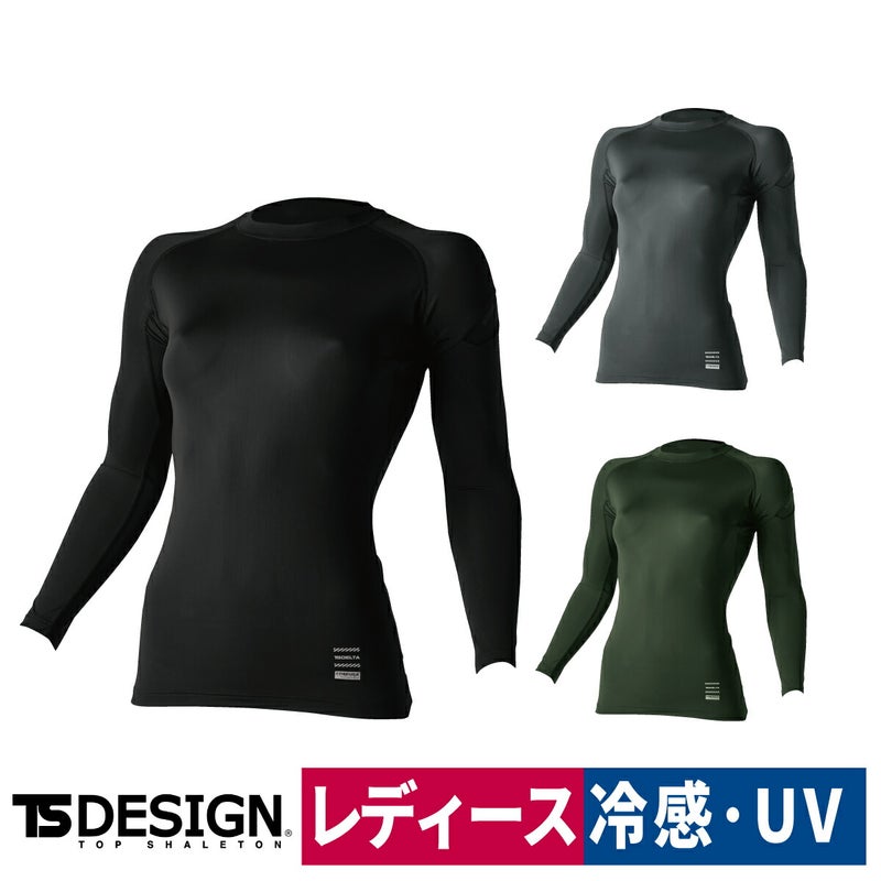 TSDESIGNコーデュラレディースロングスリーブシャツ831052薄手軽量接触冷感UVストレッチDELTA