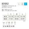 TSDESIGNコーデュラレディースロングスリーブシャツ831052薄手軽量接触冷感UVストレッチDELTA