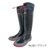 長靴マリンマスターラバー防水釣りアウトドアレジャー裏布つきアトム380381