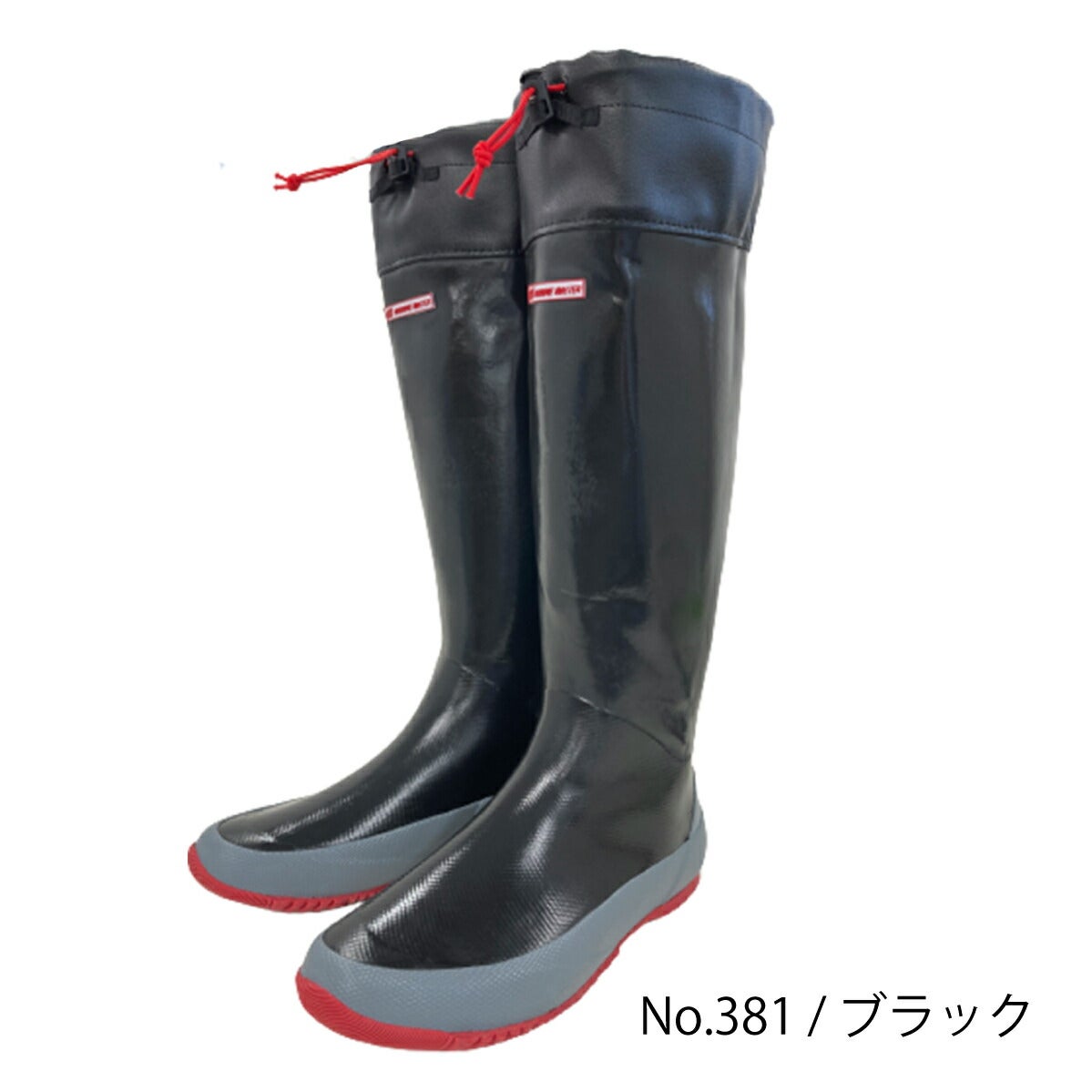 長靴マリンマスターラバー防水釣りアウトドアレジャー裏布つきアトム380381