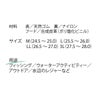 長靴マリンマスターラバー防水釣りアウトドアレジャー裏布つきアトム380381