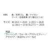 長靴マリンマスターラバーショート防水釣りアウトドアレジャー裏布つきアトム382383
