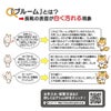 長靴マリンマスターラバーショート防水釣りアウトドアレジャー裏布つきアトム382383
