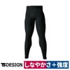TSDESIGNコーデュラロングパンツ83102薄手軽量接触冷感メッシュUVストレッチDELTA