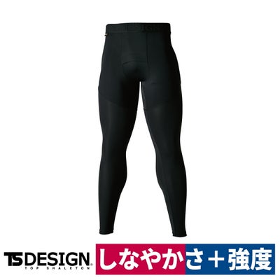 TSDESIGNコーデュラロングパンツ83102薄手軽量接触冷感メッシュUVストレッチDELTA