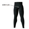 TSDESIGNコーデュラロングパンツ83102薄手軽量接触冷感メッシュUVストレッチDELTA